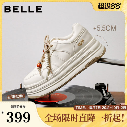 百丽女鞋简约百搭厚底小白鞋商场春新款增高运动休闲板鞋F1D1DAM6
