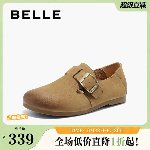 单鞋全包百丽女厚底一脚蹬勃肯