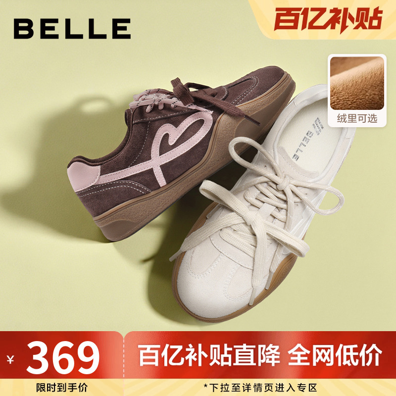 百丽女鞋撞色爱心德训鞋女秋新复古百搭加绒休闲板鞋棉鞋WP017CM5