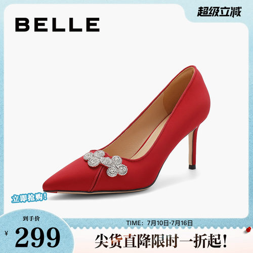 百丽气质细高跟鞋女2024