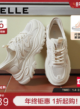 百丽女鞋子厚底老爹鞋闪穿小白鞋透气网面运动鞋休闲鞋B2H1DBM4