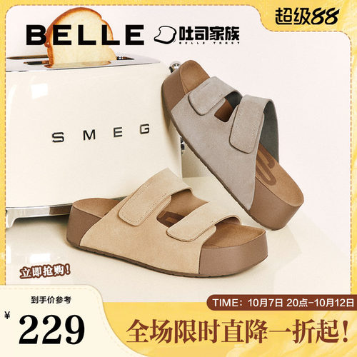 百丽厚乳吐司2代厚底勃肯拖鞋女春季新款舒适可外穿拖鞋D5Z2DBT5