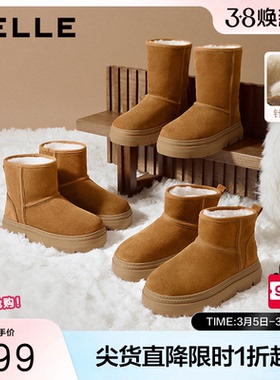 周雨彤同款百丽女鞋暖墩墩厚底高筒雪地靴中筒加绒棉鞋E6C1DDD5