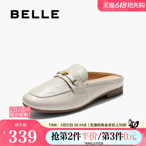 百丽女鞋简约质感穆勒鞋女春新款真皮舒适低跟包头拖鞋B2886CH5