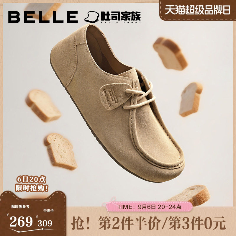 百丽吐司袋鼠勃肯鞋鞋男鞋秋季新款商场同款户外工装鞋8UB01CM5图片