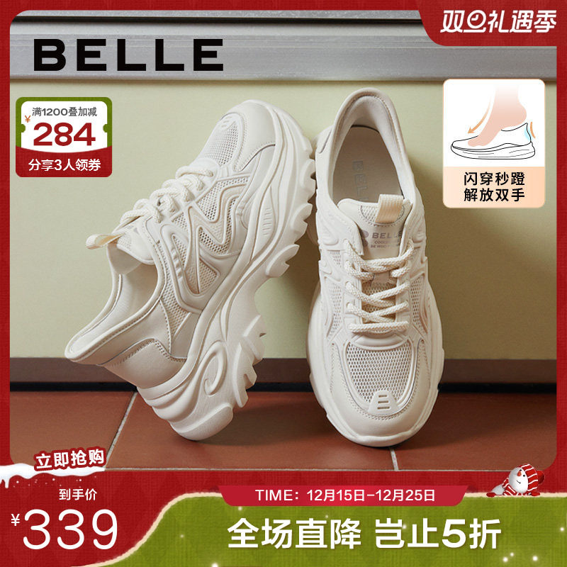 厚底百丽网面小白鞋女鞋运动鞋