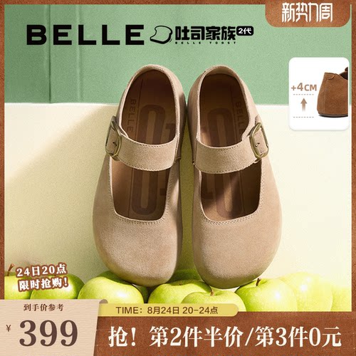 百丽厚底半糖吐司2代勃肯鞋女新款软底增高玛丽珍鞋子女E1K1DCQ5