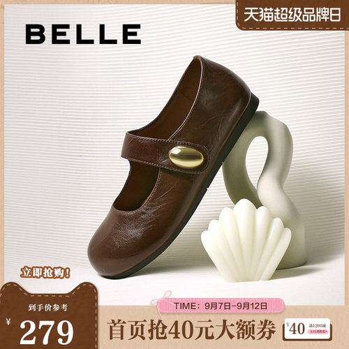 百丽简约时尚玛丽珍鞋女春秋新款可爱圆头魔术贴浅口单鞋B2782CQ5