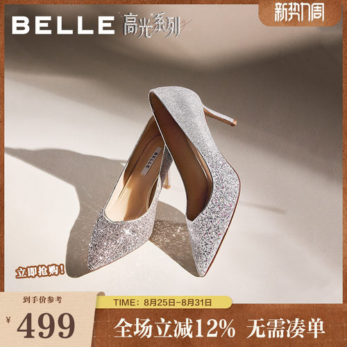 百丽细闪优雅细高跟单鞋女2026春季新款宴会新娘结婚鞋子BDAY7AQ6