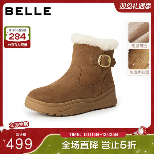 百丽厚底保暖雪地靴新款轻便防滑棉鞋毛毛勃肯鞋保暖短靴E6W1DD