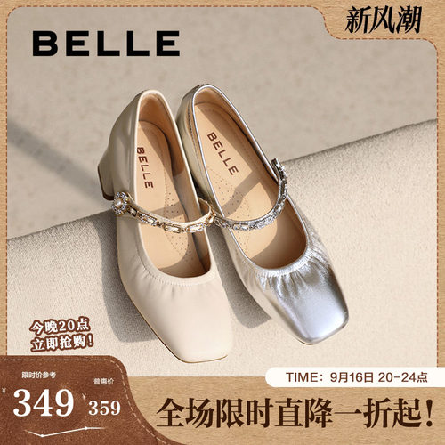 百丽女鞋子法式玛丽珍鞋女春季新款浅口真皮粗高跟单鞋D4A1DAQ5
