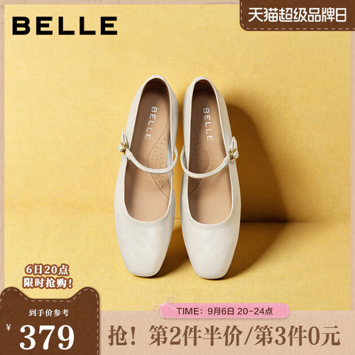 百丽女鞋子法式羊皮粗高跟玛丽珍鞋女夏新款浅口单鞋子BFS03CQ5