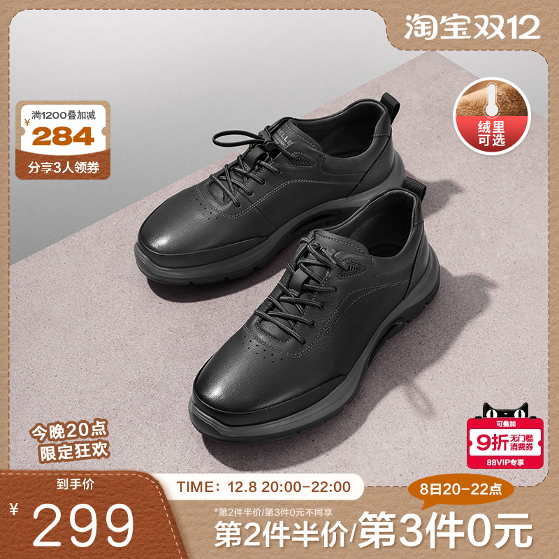 百丽皮鞋商务2024休闲鞋