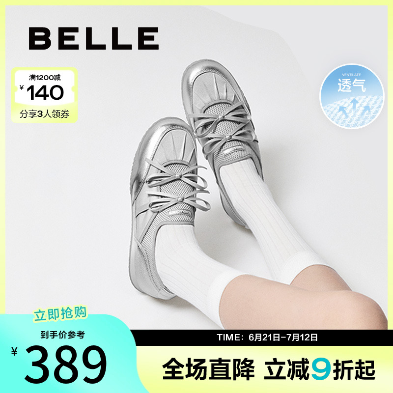 休闲鞋百丽鞋女网面德训蝴蝶结