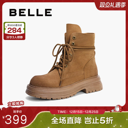 百丽两穿西部靴堆堆靴女