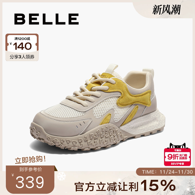 百丽透气网面阿甘德训鞋女2025新款厚底运动休闲鞋子E3B1DCM5