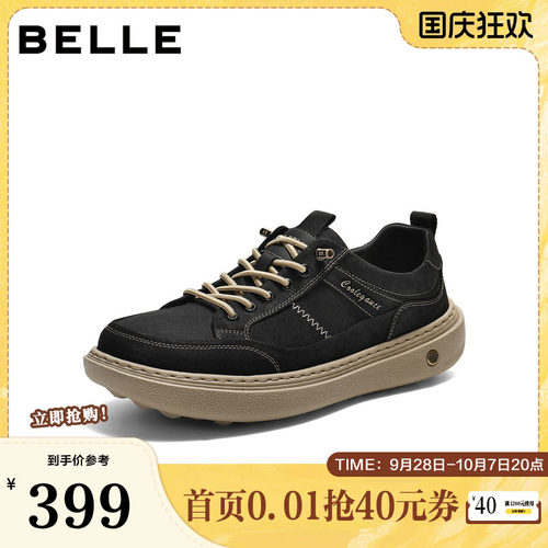 厚底增高舒适套脚休闲工装板鞋