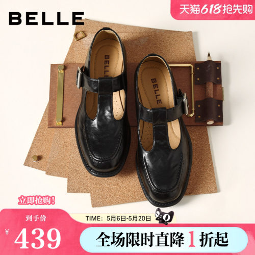 百丽复古T字玛丽珍鞋女新款乐福鞋粗跟时装浅口单鞋子B3021AA6