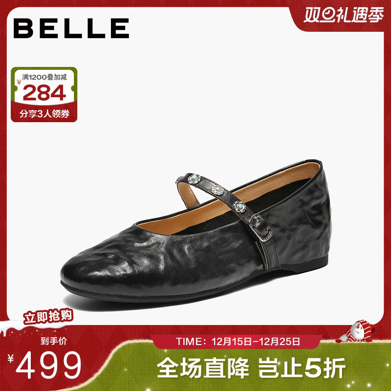 百丽复古玛丽珍鞋女2026春新商场同款真皮通勤单鞋F1F1DAQ6