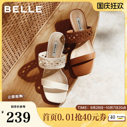 百丽捕梦网编织一字带凉拖女夏季新款商场款粗跟增高拖鞋BFD31BT6