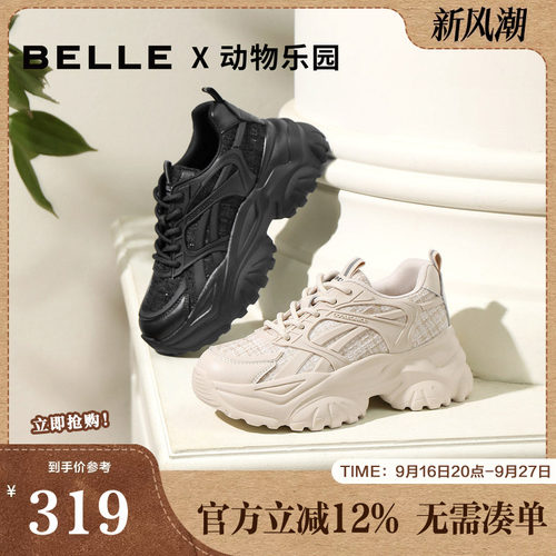 百丽老爹鞋女厚底格纹小香风
