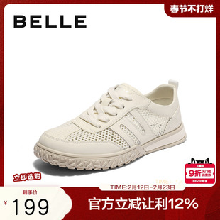 百丽男鞋网面透气休闲运动鞋男秋季新款复古德训鞋阿甘鞋A2051CM5