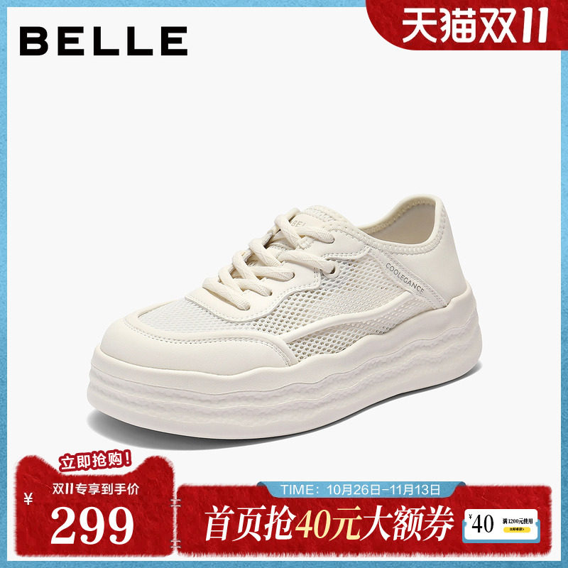 百丽透气网小白鞋女夏季新款商场同款厚底增高休闲鞋D8X1DBM5