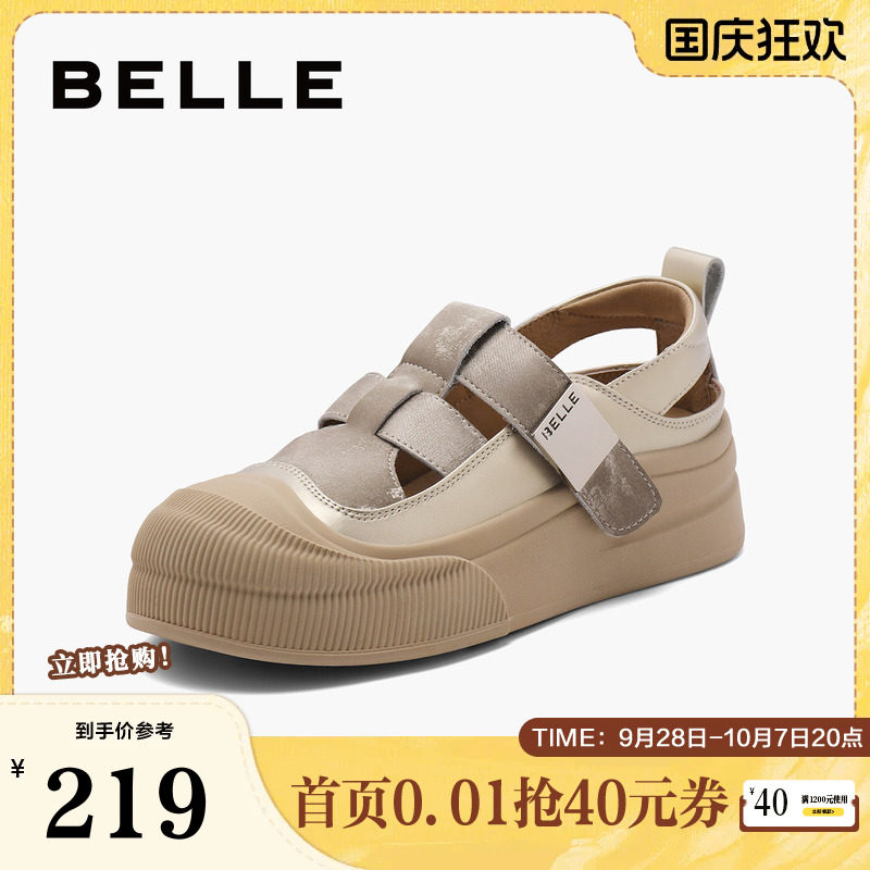 百丽女鞋镂空罗马凉鞋女春夏新款休闲猪笼运动凉鞋B7U1DCM4