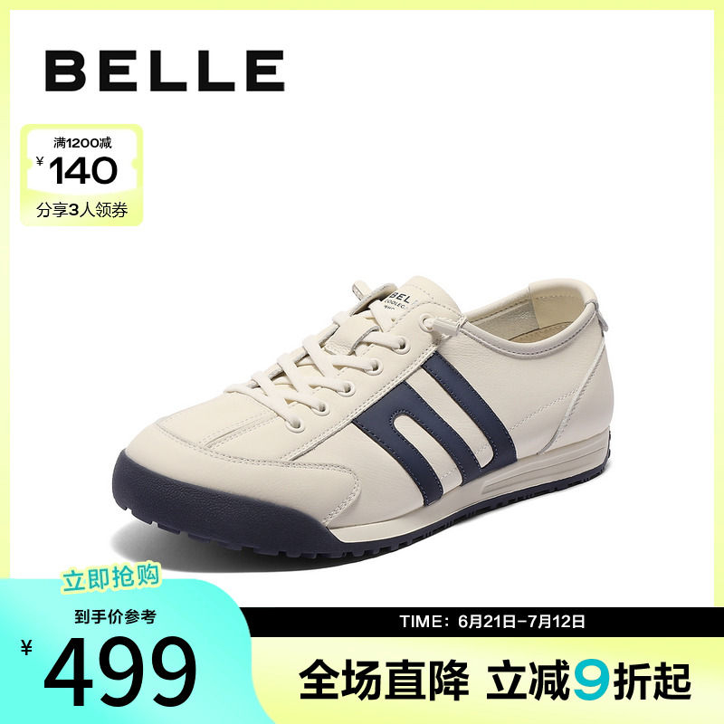 时尚撞色复古潮搭休闲运动鞋