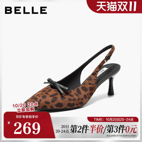 百丽优雅蝴蝶结包头凉鞋女2026夏新细高跟尖头通勤凉鞋B3107BH6