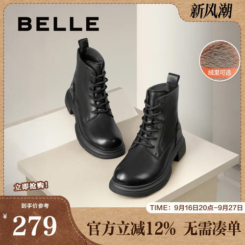 百丽英伦风马丁靴工装靴女鞋子冬新款真皮加绒羊皮短靴B7E2DDD4