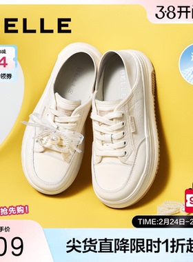 百丽女鞋子蝴蝶结厚底休闲板鞋新款增高鞋踩脚两穿小白鞋D7W1DAM5