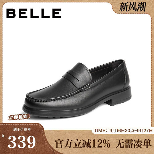 一脚蹬英伦风商务正装乐福皮鞋