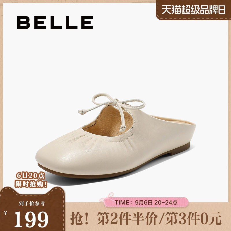 子夏玛丽珍可外穿百丽女平底穆勒图片