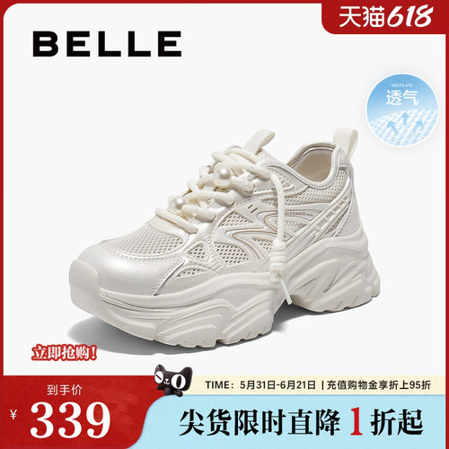 休闲鞋厚底百丽女网面透气老爹