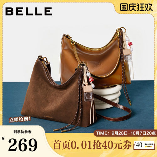 百丽包包女新品通勤油蜡手抓纹质感hobo单肩斜挎托特包JY139CX4