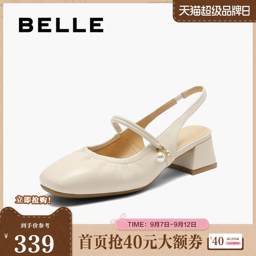 鞋女粗高跟百丽同款凉鞋夏新真皮
