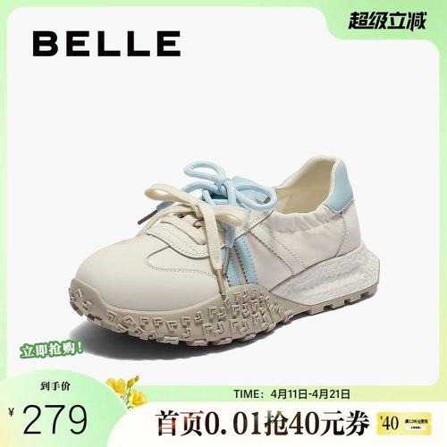 百丽双鞋带芭蕾运动德训阿甘鞋女春夏新款增高鞋休闲鞋子E3A1DCA5