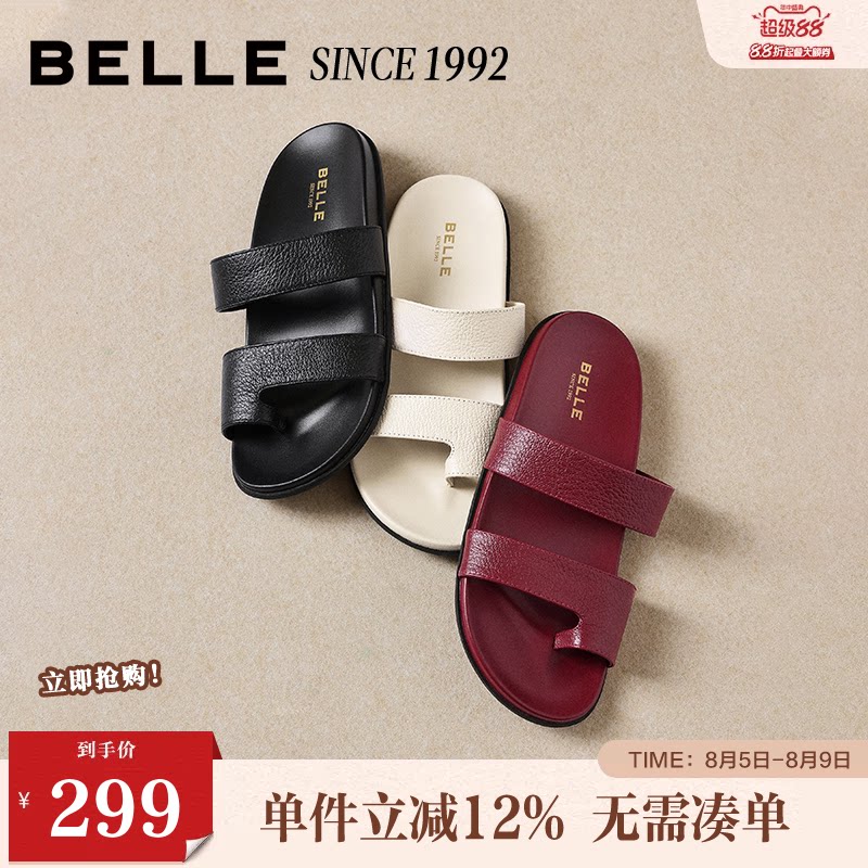 【92系列】百丽柔软羊皮勃肯鞋女26夏新商场款休闲拖鞋H8001BT6 - 实物图