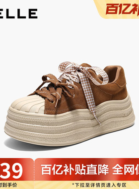 百丽波浪厚底小白鞋女26春新款商场同款双鞋带休闲板鞋L8031AM6