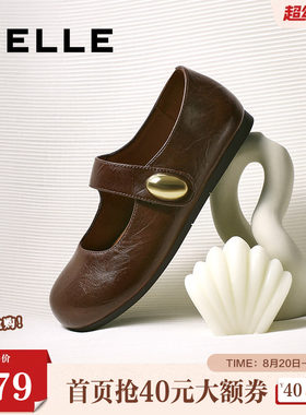 百丽简约时尚玛丽珍鞋女春秋新款可爱圆头魔术贴浅口单鞋B2782CQ5