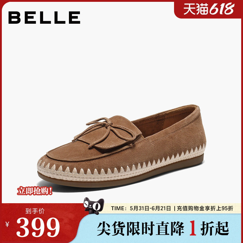 百丽羊皮编织渔夫乐福鞋女2026春季新款一脚蹬深口单鞋F2C1DAA6