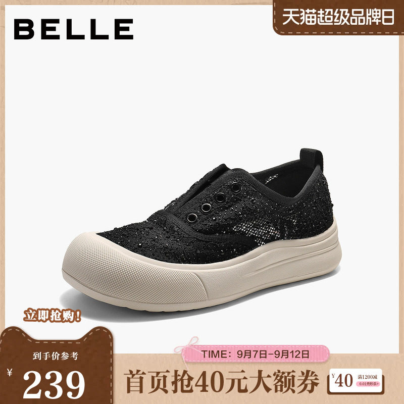 百丽舒适透气网面板鞋女2026夏新便捷免系带懒人休闲鞋B3127BM6图片