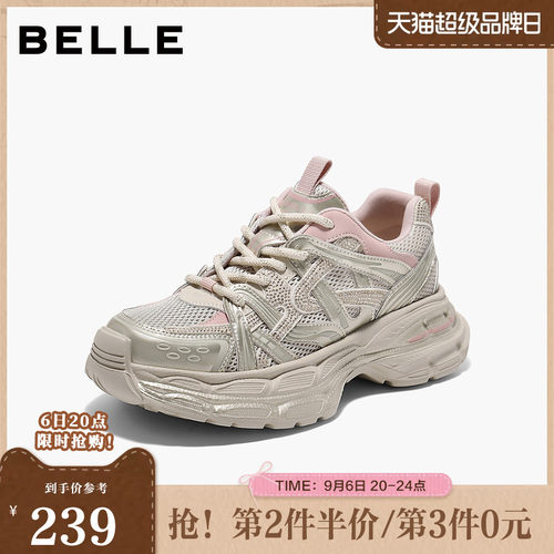 百丽潮流撞色网老爹鞋女夏季新款厚底增高休闲鞋B2548BM5