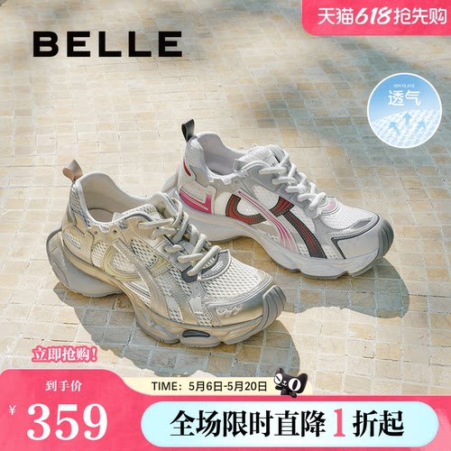 张凌赫同款百丽女鞋快乐星球厚底银色老爹鞋运动休闲鞋B2736CM5预
