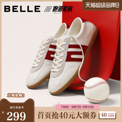 时尚撞色休闲复古潮搭德迅板鞋