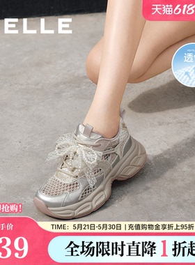 百丽女鞋子透气网面厚底老爹鞋女夏季新款芭蕾运动鞋D7Y1DBM5