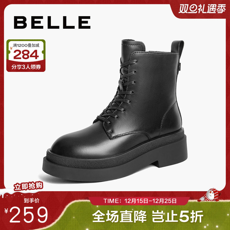 百丽女靴子2024冬季新款