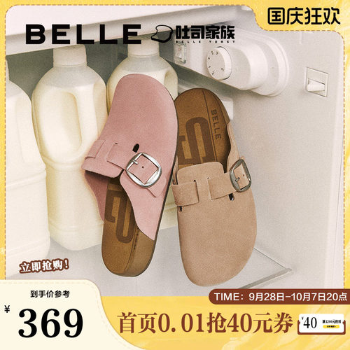 张凌赫同款百丽女鞋半岛吐司增高勃肯鞋女可外穿拖鞋子D5W1DCHX预