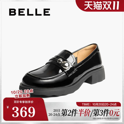 百丽厚底复古乐福鞋女春夏新款黑色小皮鞋深口单鞋子E1G1DCA5